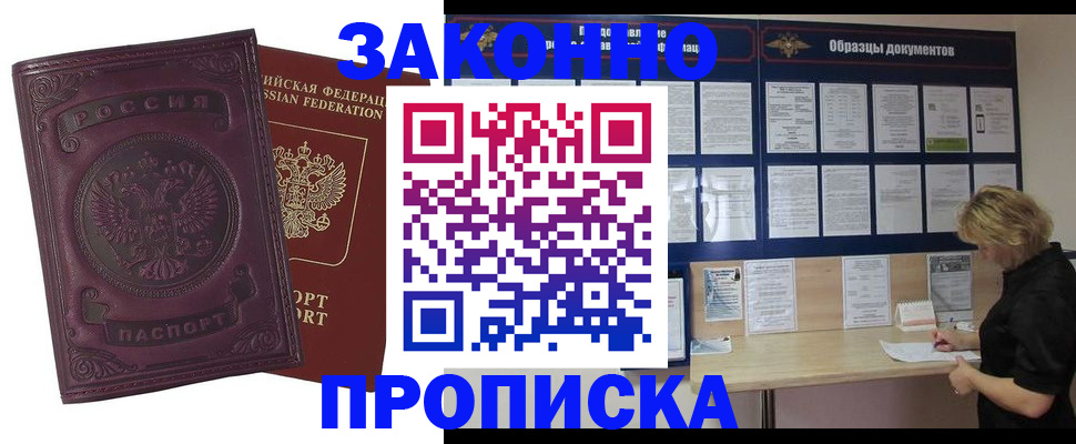 найти адрес прописки в Кизляре